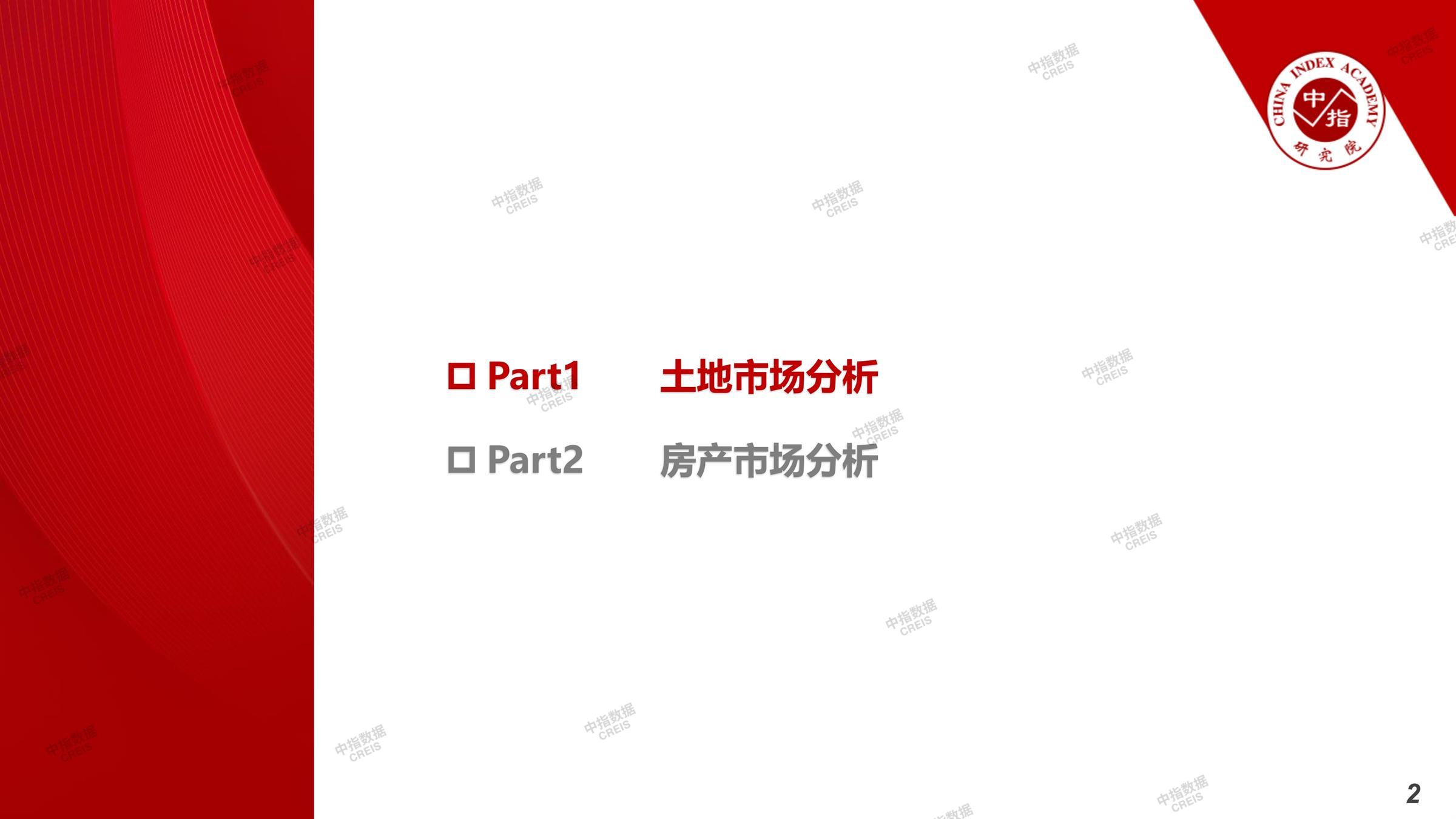 江门、江门房地产市场、江门楼市、新房、二手房、土地市场、商办市场、楼市政策、江门楼市新政