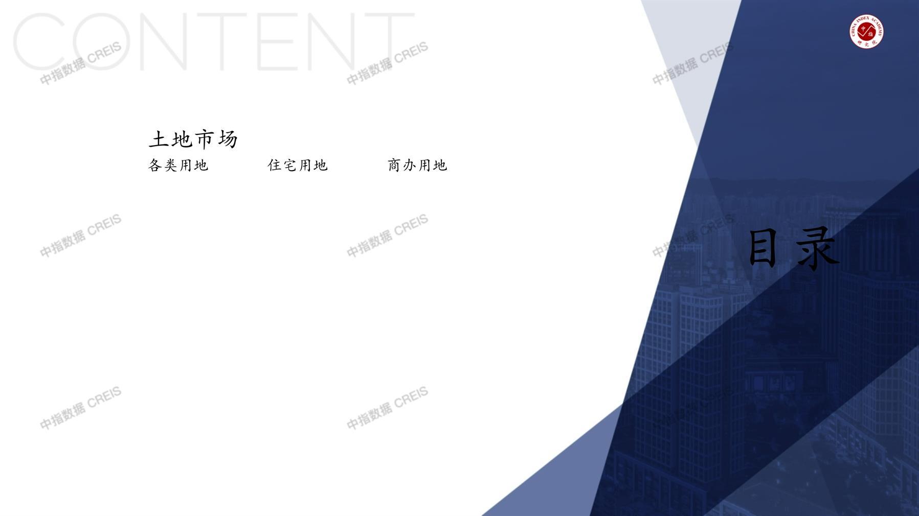 南平、南平房地产市场、商品房销售、住宅成交、土地市场、地块面积、南平写字楼