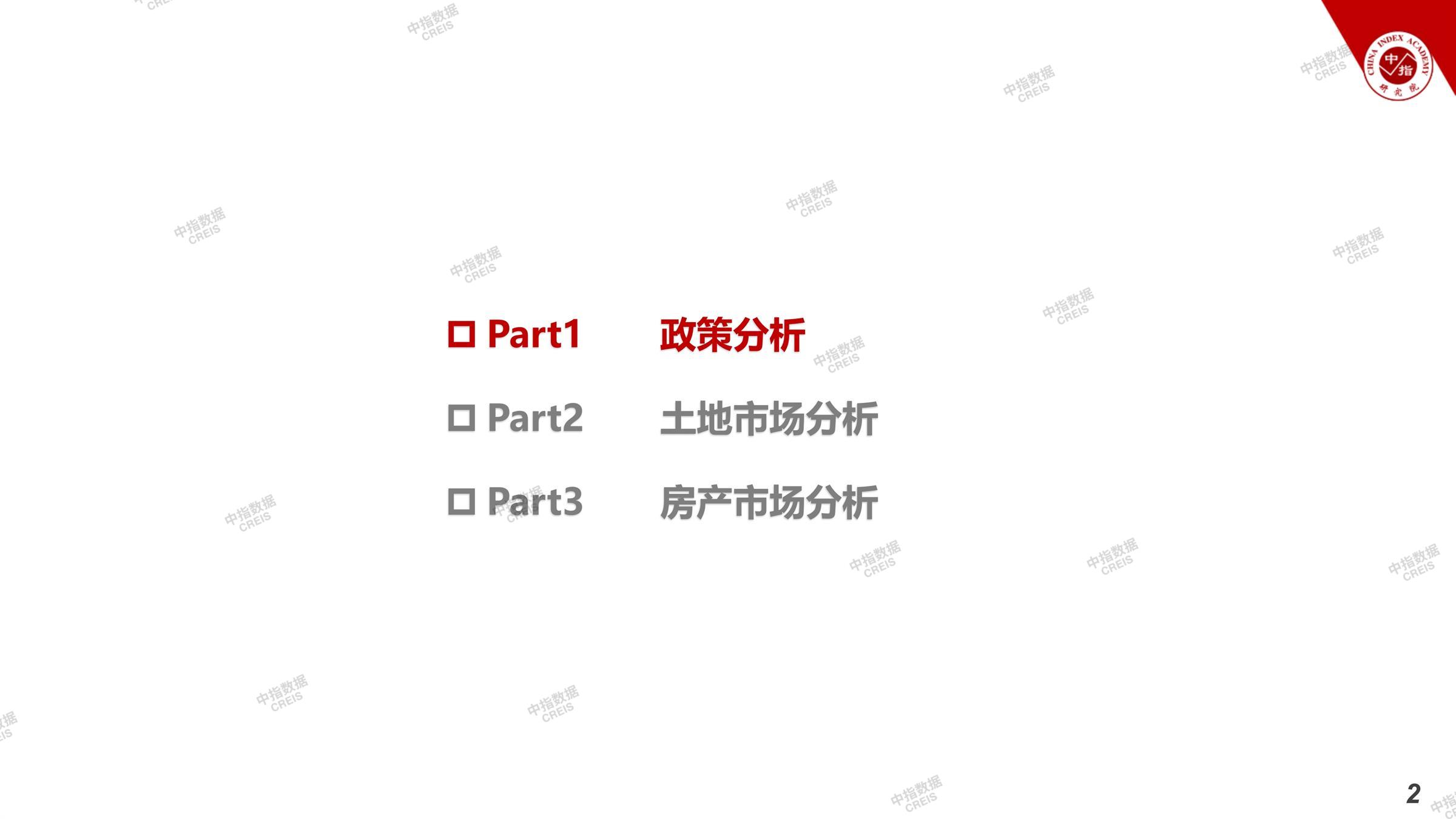 深圳、深圳房地产市场、深圳楼市、新房、二手房、土地市场、商办市场、楼市政策、深圳楼市新政