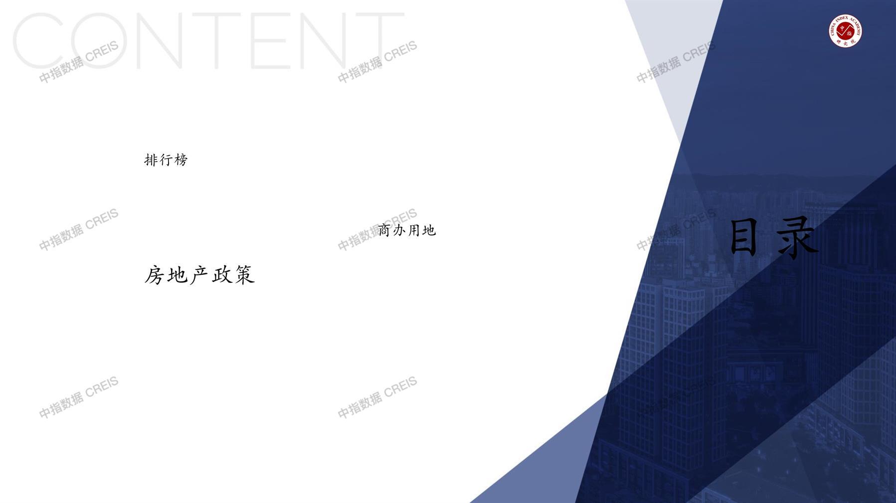 贺州、贺州房地产市场、商品房销售、住宅成交、土地市场、地块面积、贺州写字楼