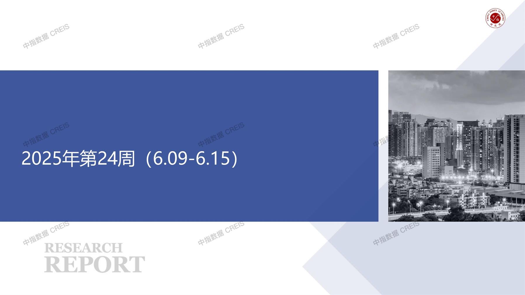 肇庆、肇庆房地产市场、商品房销售、住宅成交、土地市场、地块面积、肇庆写字楼