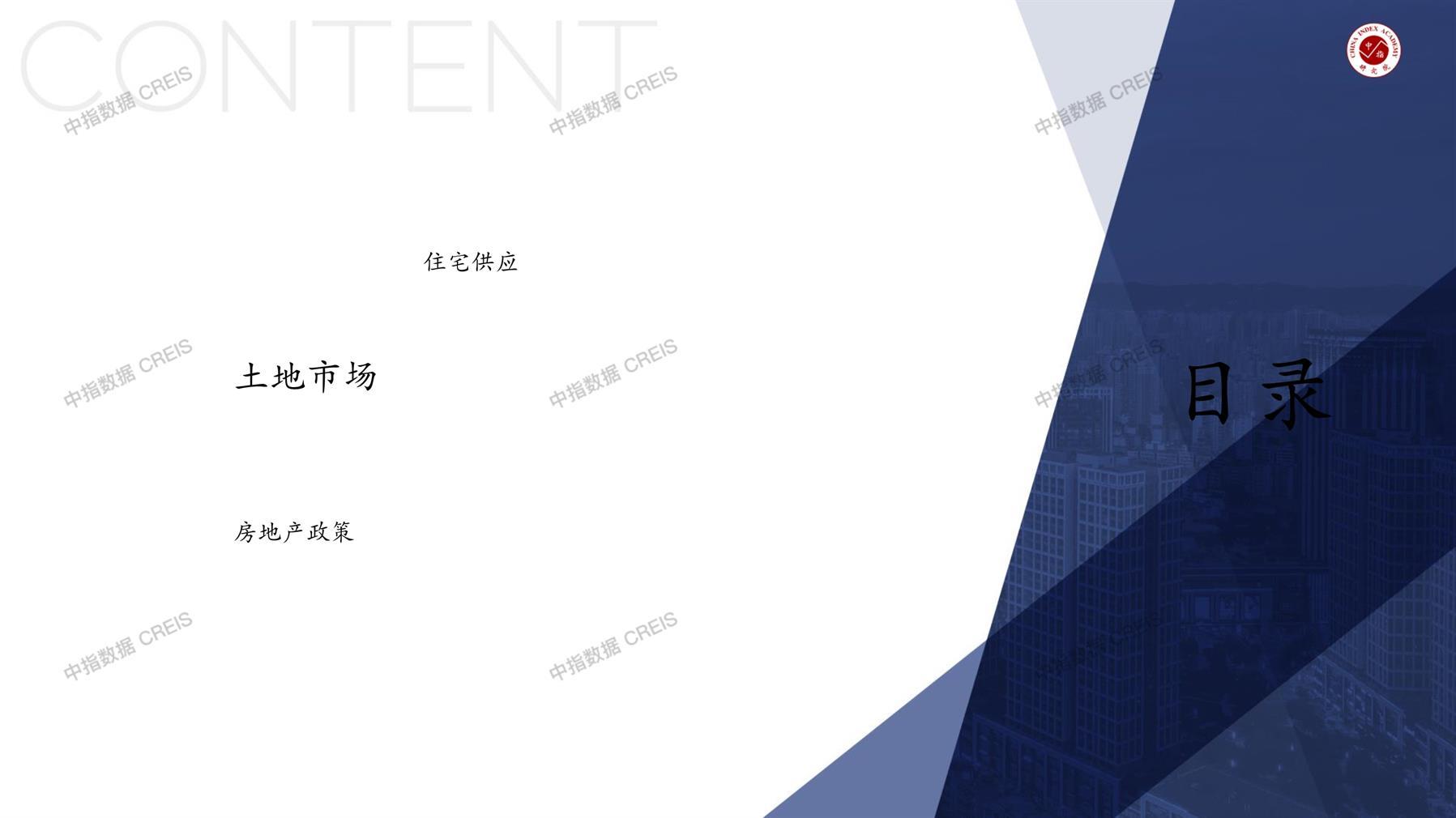 南宁、南宁房地产市场、商品房销售、住宅成交、土地市场、地块面积、南宁写字楼