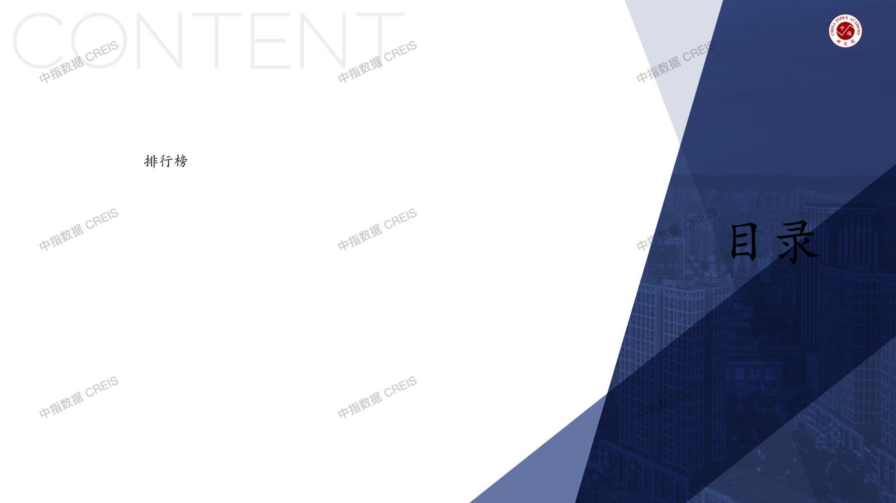 韶关、韶关房地产市场、商品房销售、住宅成交、土地市场、地块面积、韶关写字楼