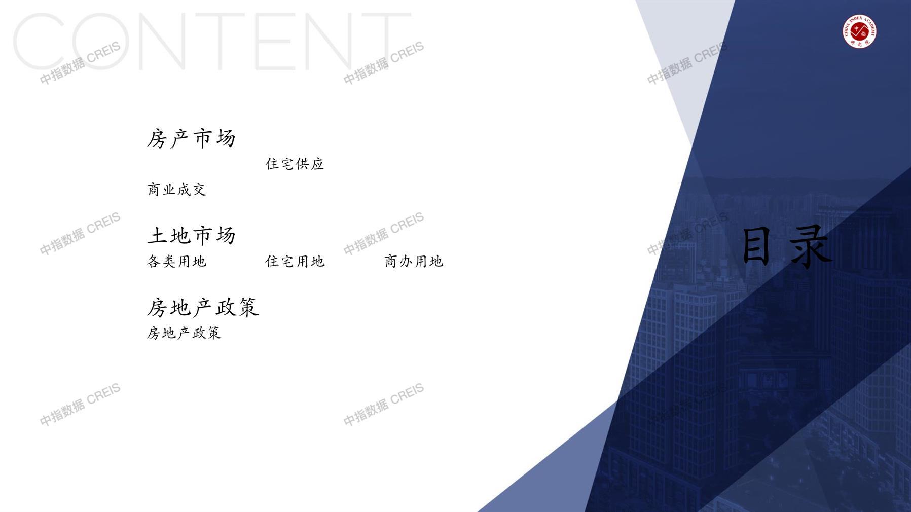 嘉兴、嘉兴房地产市场、商品房销售、住宅成交、土地市场、地块面积、嘉兴写字楼