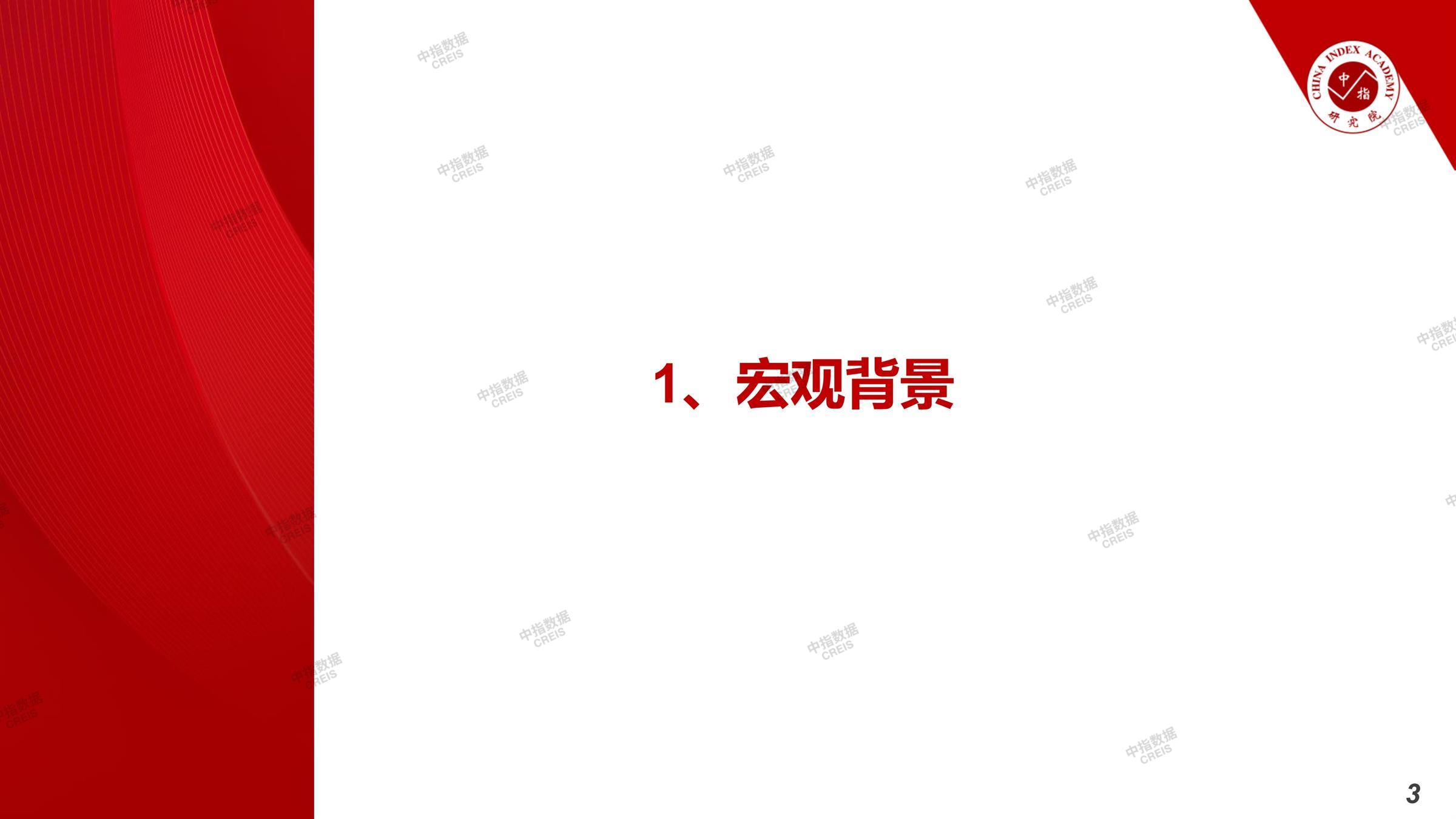 杭州、杭州房地产市场、杭州楼市、新房、二手房、土地市场、商办市场、楼市政策、杭州楼市新政