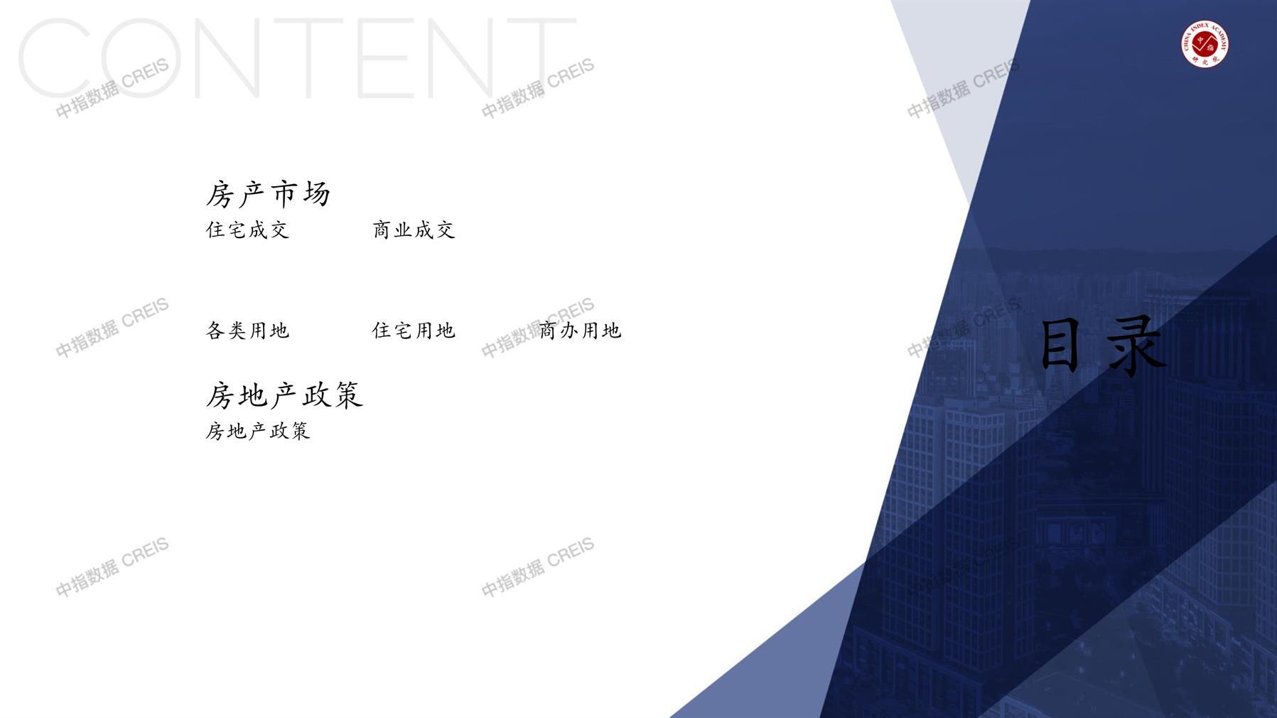 上饶、上饶房地产市场、商品房销售、住宅成交、土地市场、地块面积、上饶写字楼
