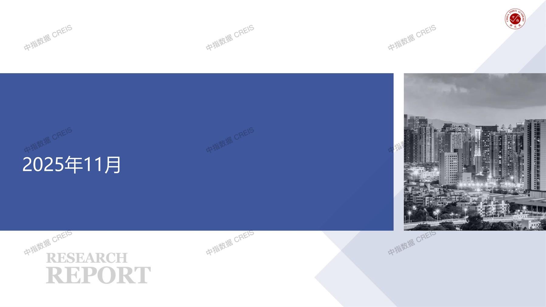 成都、房地产市场、房产市场、住宅市场、商业市场、办公市场、商品房、施工面积、开发投资、新建住宅、新房项目、二手住宅、成交套数、成交面积、成交金额