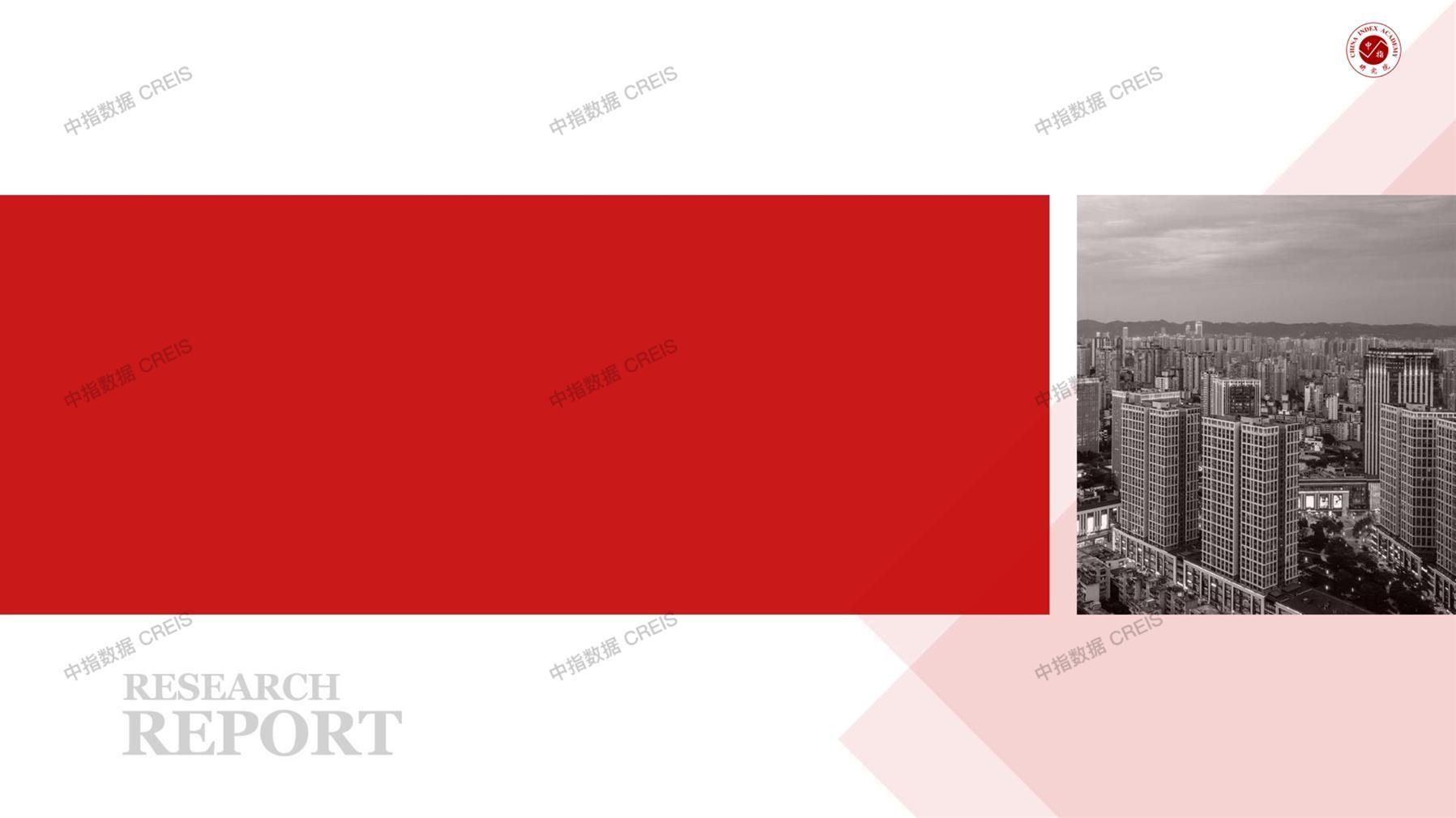 常德、住宅用地、商办用地、土地市场、土地成交、土地排行榜、土地供求、工业用地、楼面均价、出让金、规划建筑面积、容积率、出让面积、成交楼面价、溢价率、房企拿地、拿地排行榜