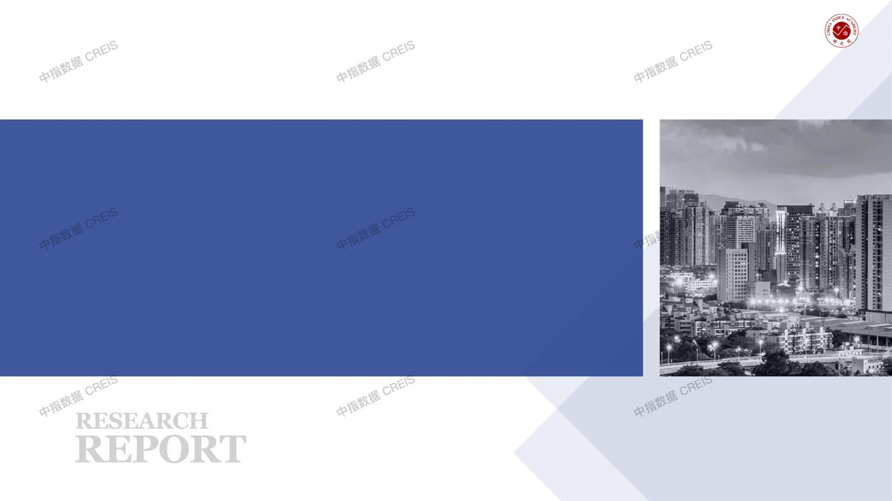 杭州、杭州房地产市场、商品房销售、住宅成交、土地市场、地块面积、杭州写字楼