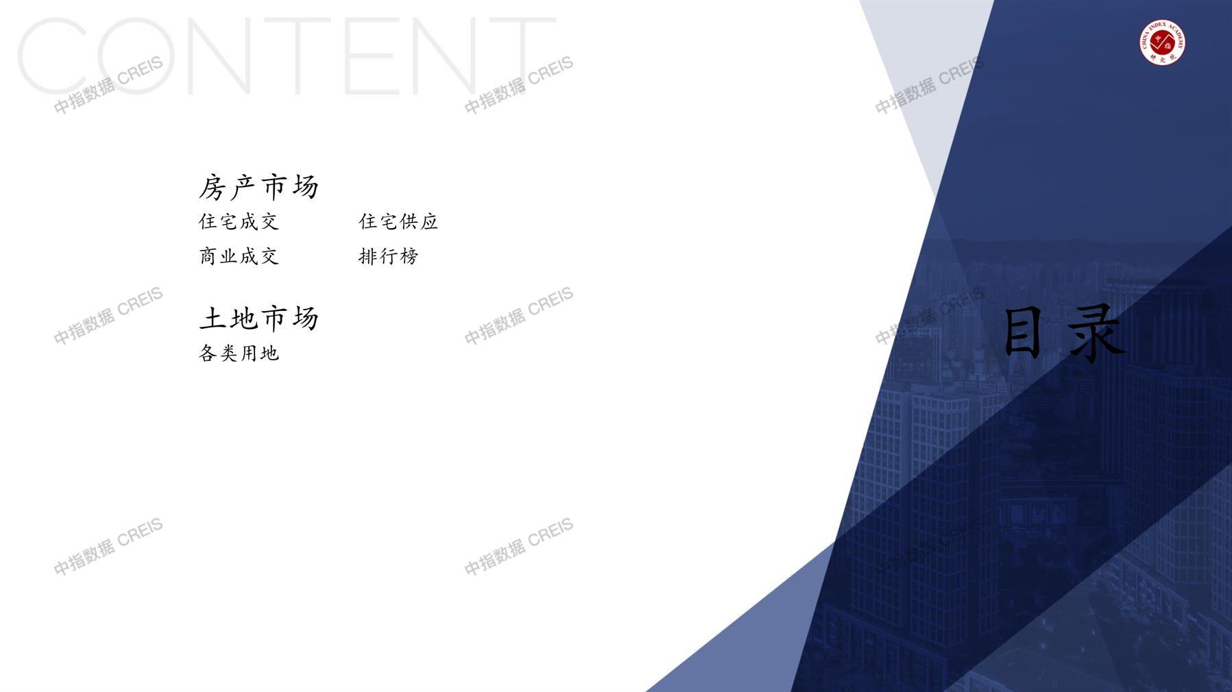 江阴、江阴房地产市场、商品房销售、住宅成交、土地市场、地块面积、江阴写字楼