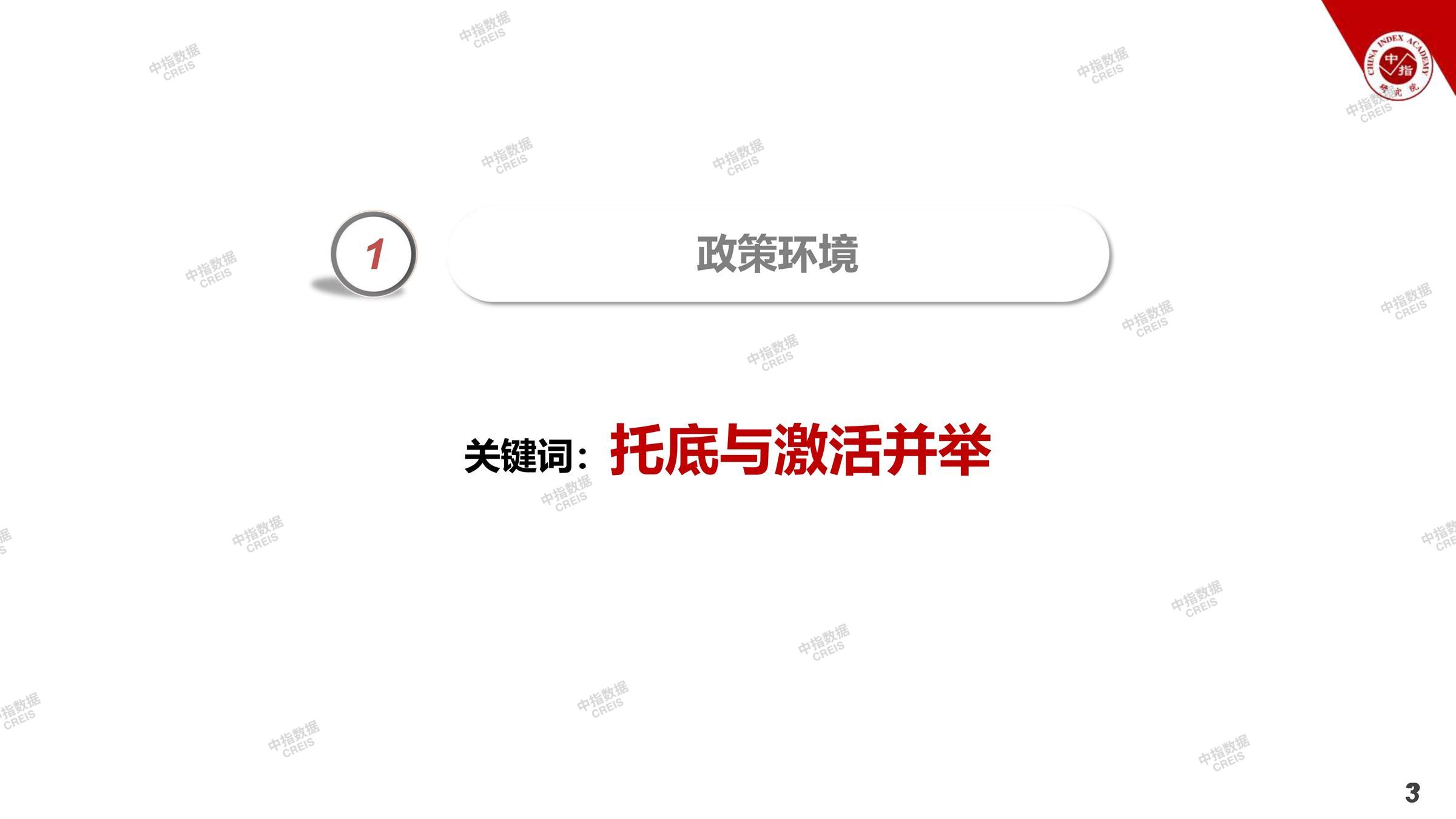 西安、西安房地产市场、西安楼市、新房、二手房、土地市场、商办市场、楼市政策、西安楼市新政