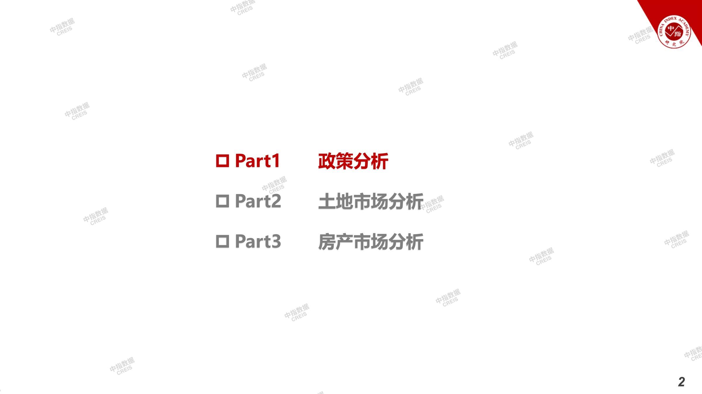 深圳、深圳房地产市场、深圳楼市、新房、二手房、土地市场、商办市场、楼市政策、深圳楼市新政