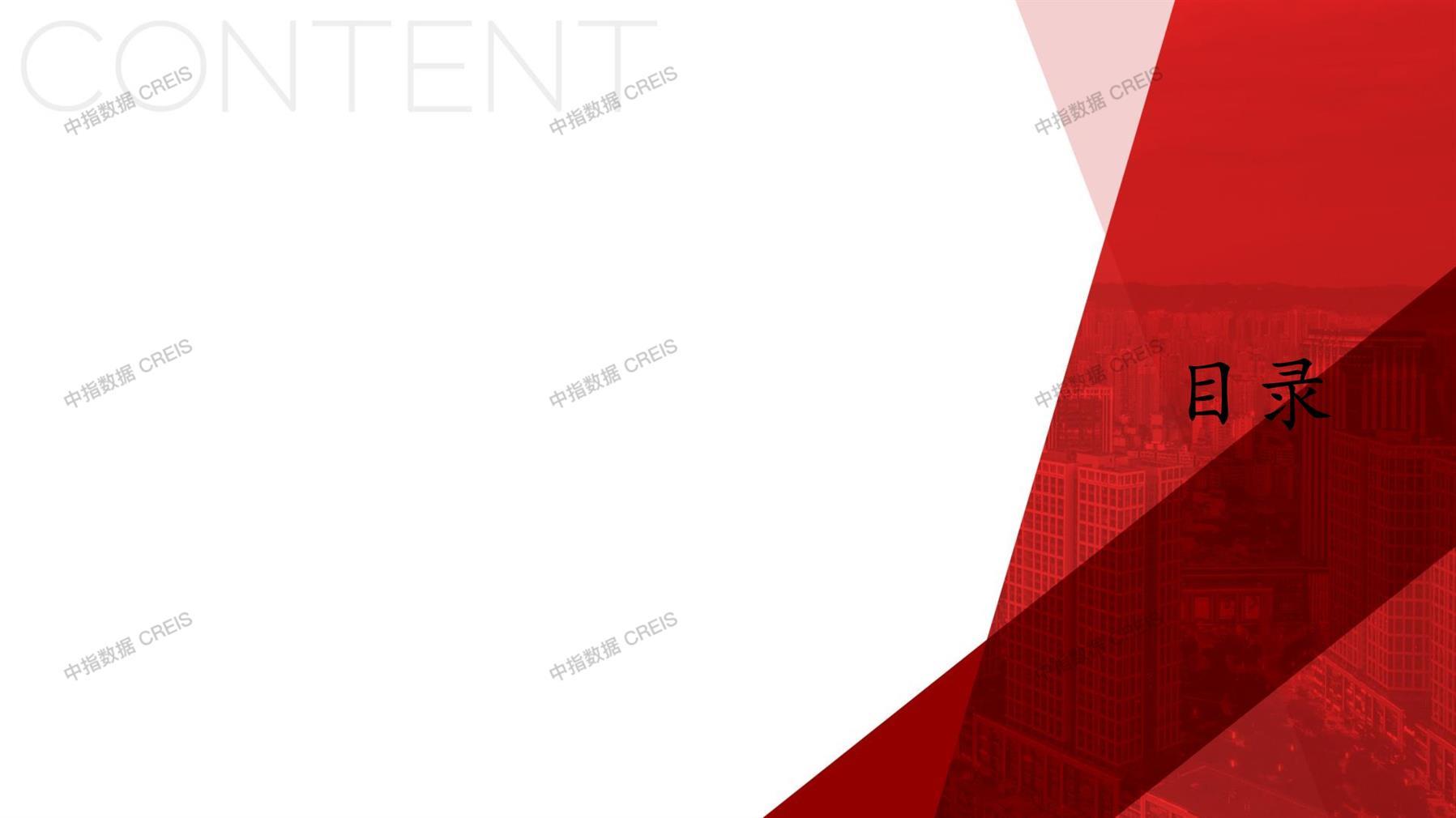 住宅用地、商办用地、土地市场、土地交易、土地成交、土地排行榜、土地供求、工业用地、楼面均价、出让金、规划建筑面积、容积率、出让面积、成交楼面价、溢价率、房企拿地、拿地排行榜、住宅用地成交排行、土地成交情况、一线城市、二线城市