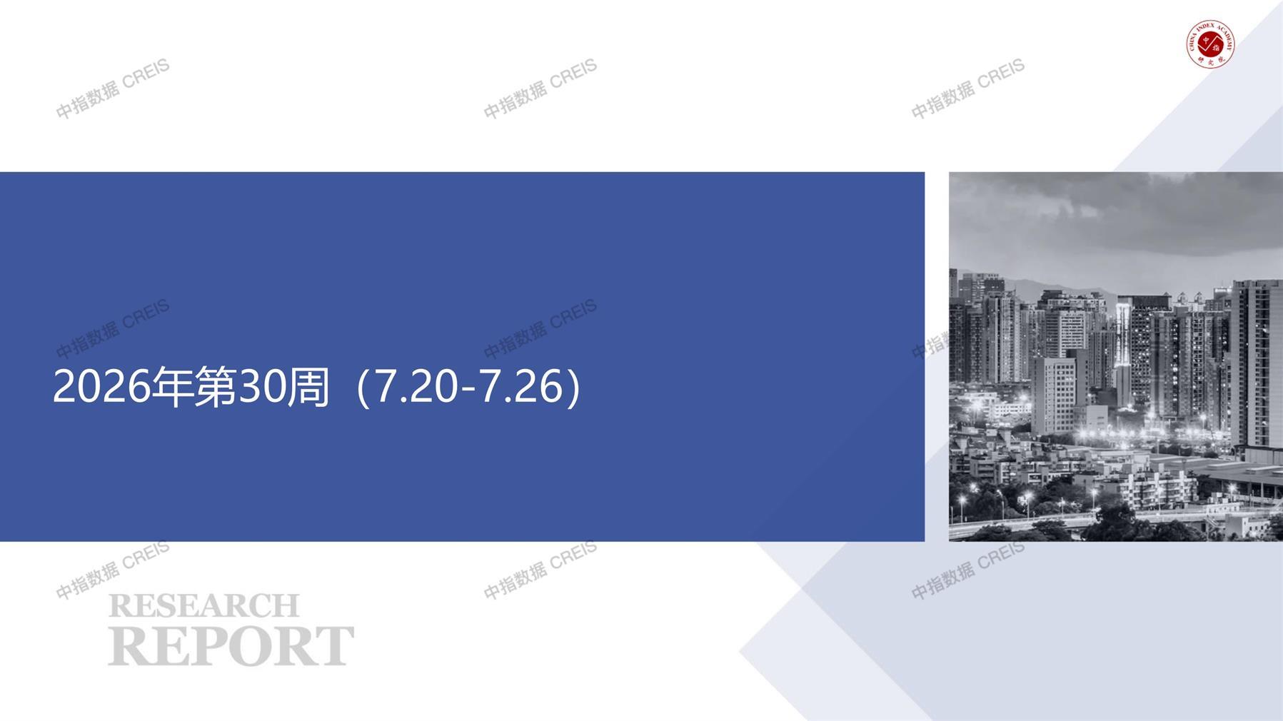 郴州、郴州房地产市场、商品房销售、住宅成交、土地市场、地块面积、郴州写字楼