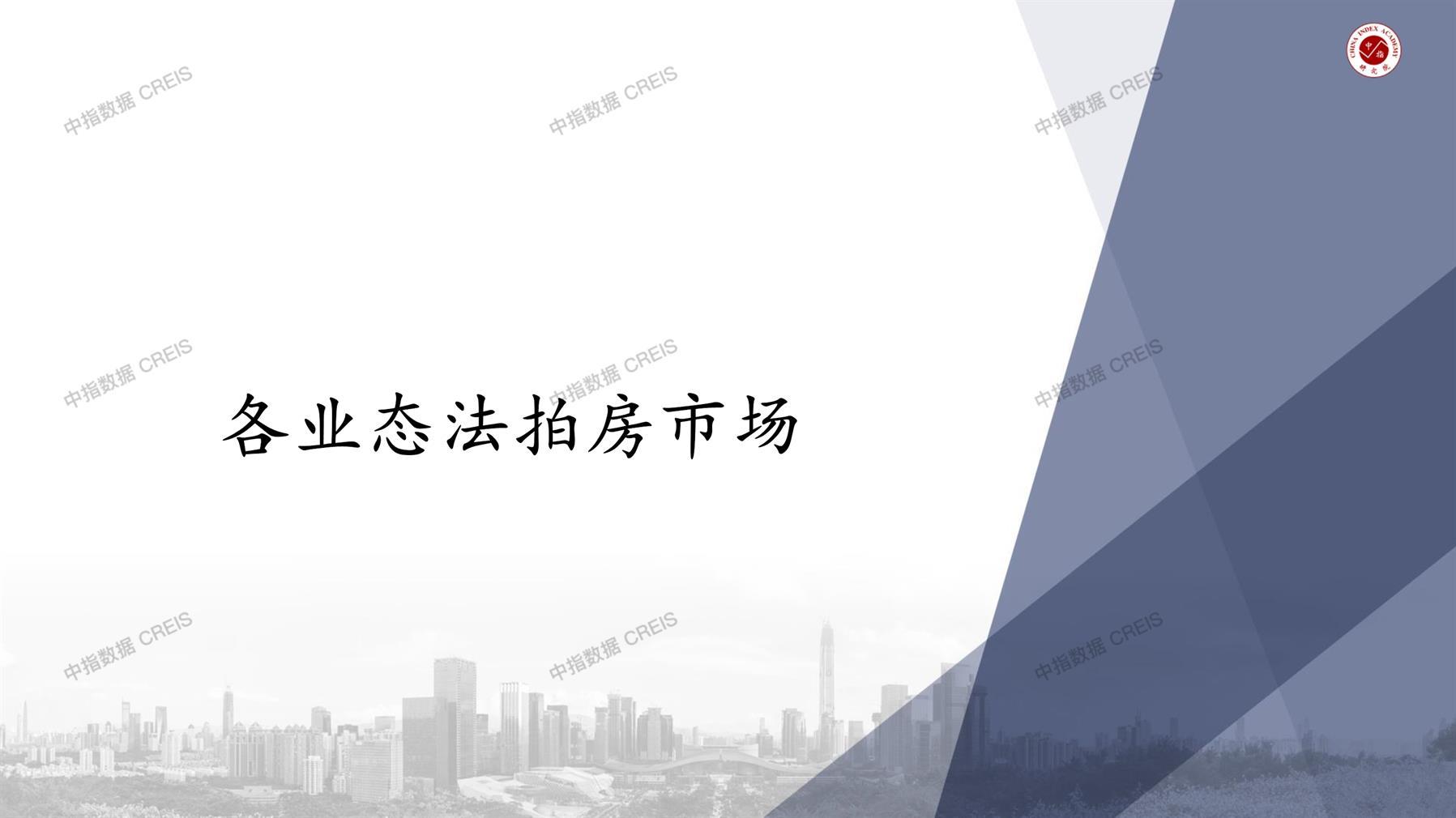 宜昌、房地产市场、房产市场、住宅市场、商业市场、办公市场、商品房、施工面积、开发投资、新建住宅、新房项目、二手住宅、成交套数、成交面积、成交金额