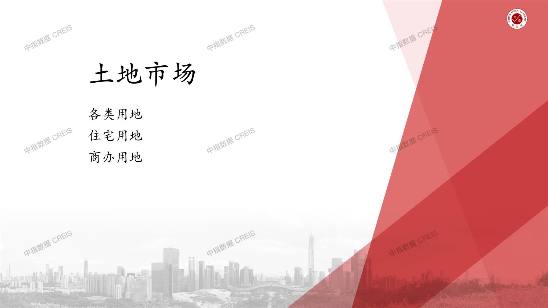 昌江、住宅用地、商办用地、土地市场、土地成交、土地排行榜、土地供求、工业用地、楼面均价、出让金、规划建筑面积、容积率、出让面积、成交楼面价、溢价率、房企拿地、拿地排行榜
