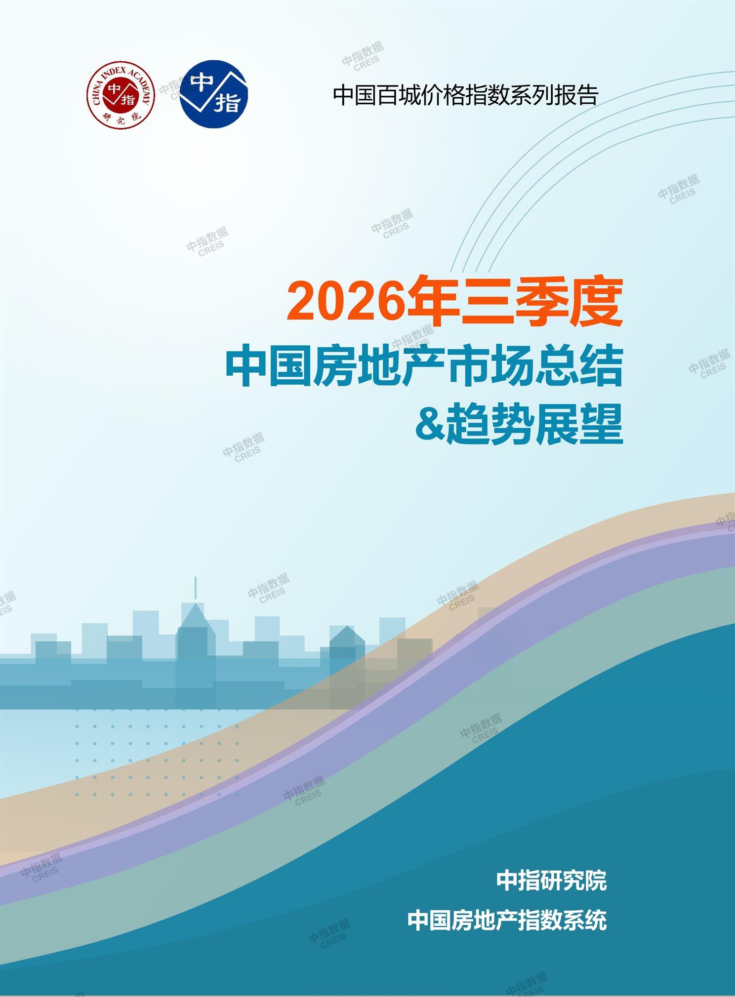 全国楼市、全国房地产市场、重点城市、市场周报、房地产周报、商品房、商品住宅、成交量、销售面积、供应量、供应面积、成交面积、楼市库存、库存面积、去化周期、住宅市场、统计局数据