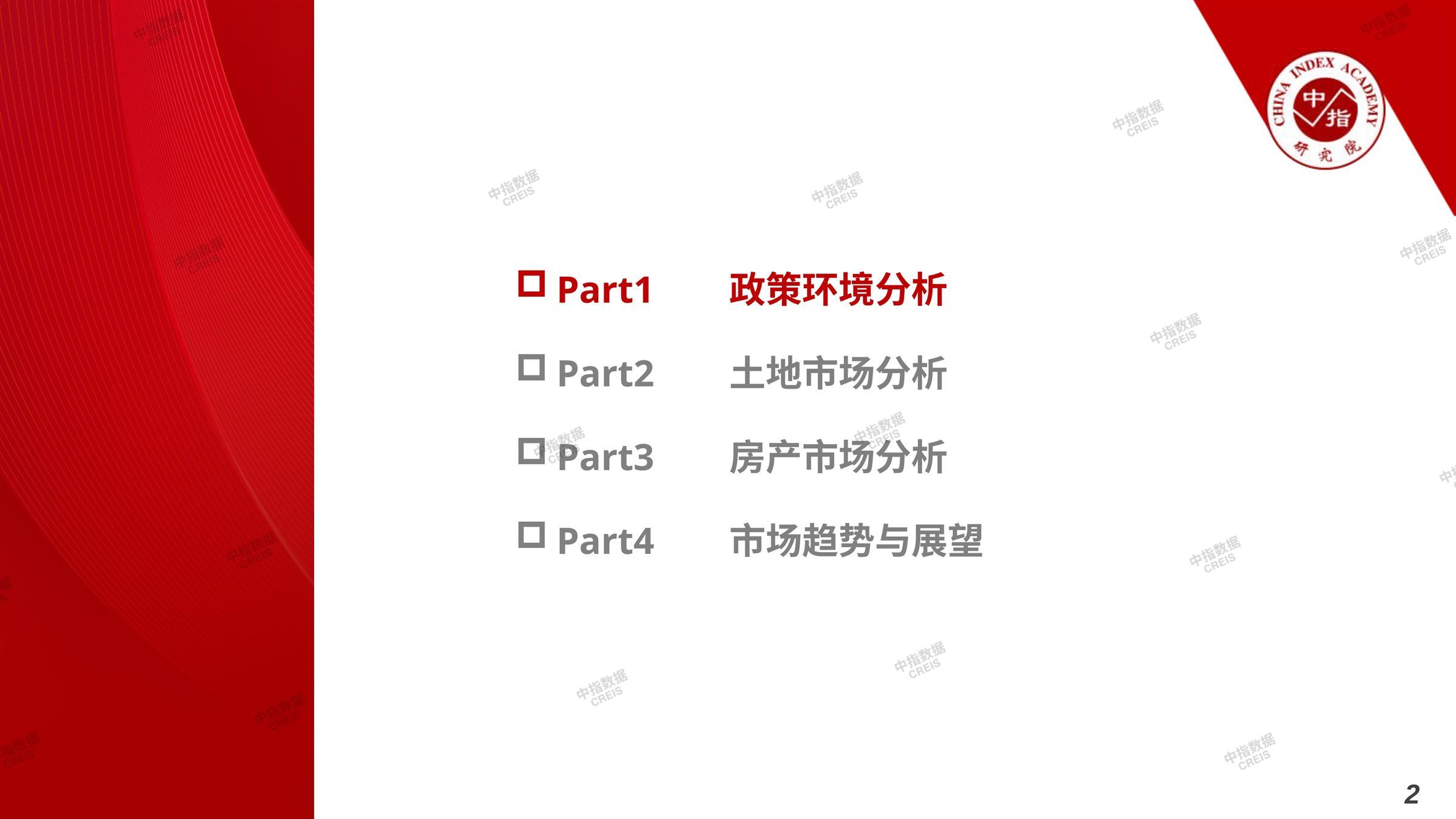 深圳、深圳房地产市场、深圳楼市、新房、二手房、土地市场、商办市场、楼市政策、深圳楼市新政