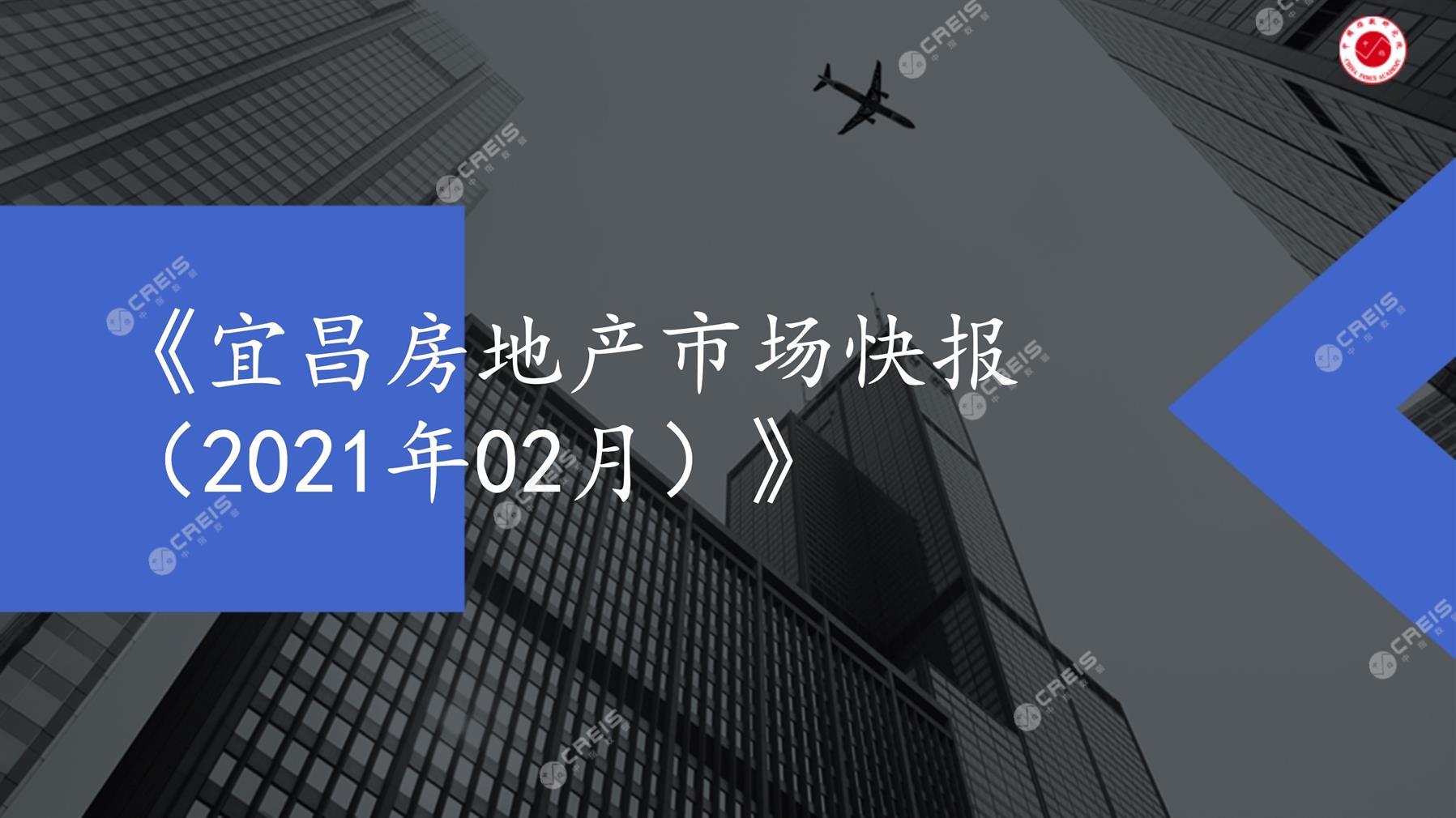 宜昌、房地产市场、房产市场、住宅市场、商业市场、办公市场、商品房、施工面积、开发投资、新建住宅、新房项目、二手住宅、成交套数、成交面积、成交金额
