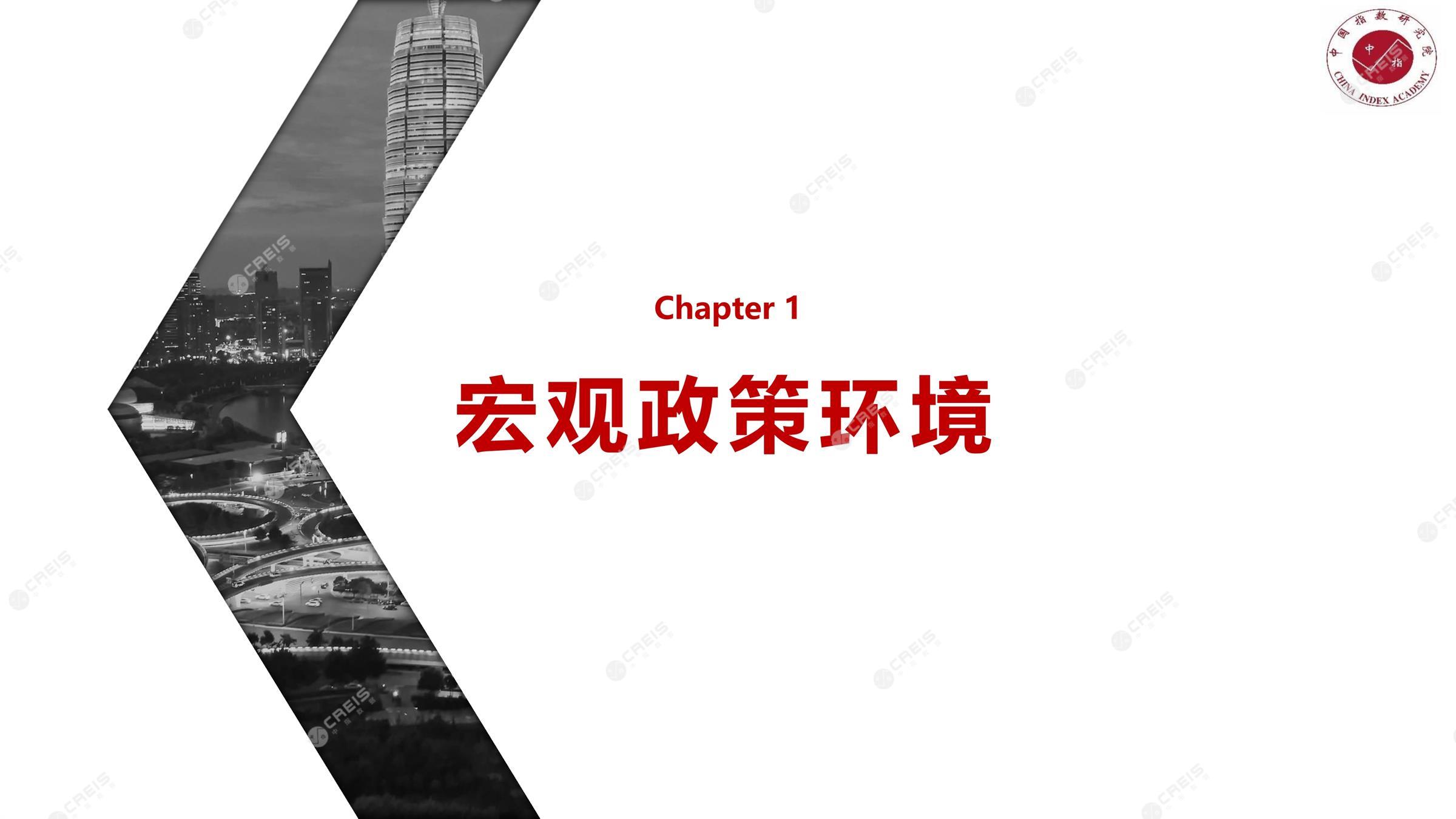 郑州、郑州房地产市场、郑州楼市、新房、二手房、土地市场、商办市场、楼市政策、郑州楼市新政