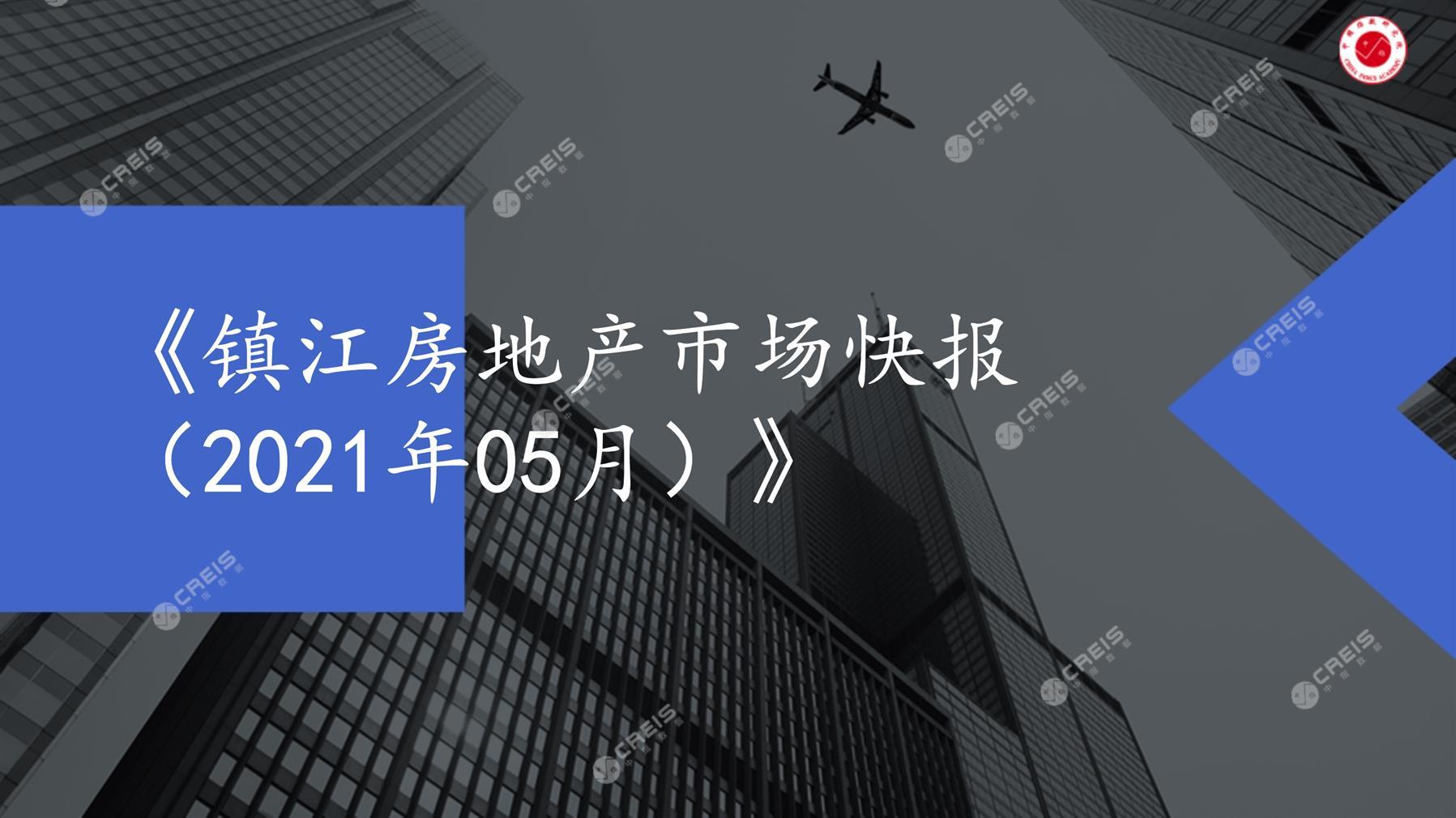 镇江、房地产市场、房产市场、住宅市场、商业市场、办公市场、商品房、施工面积、开发投资、新建住宅、新房项目、二手住宅、成交套数、成交面积、成交金额