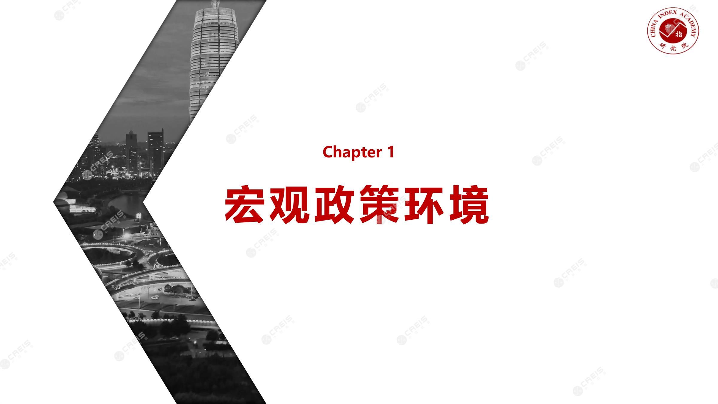 郑州、郑州房地产市场、郑州楼市、新房、二手房、土地市场、商办市场、楼市政策、郑州楼市新政