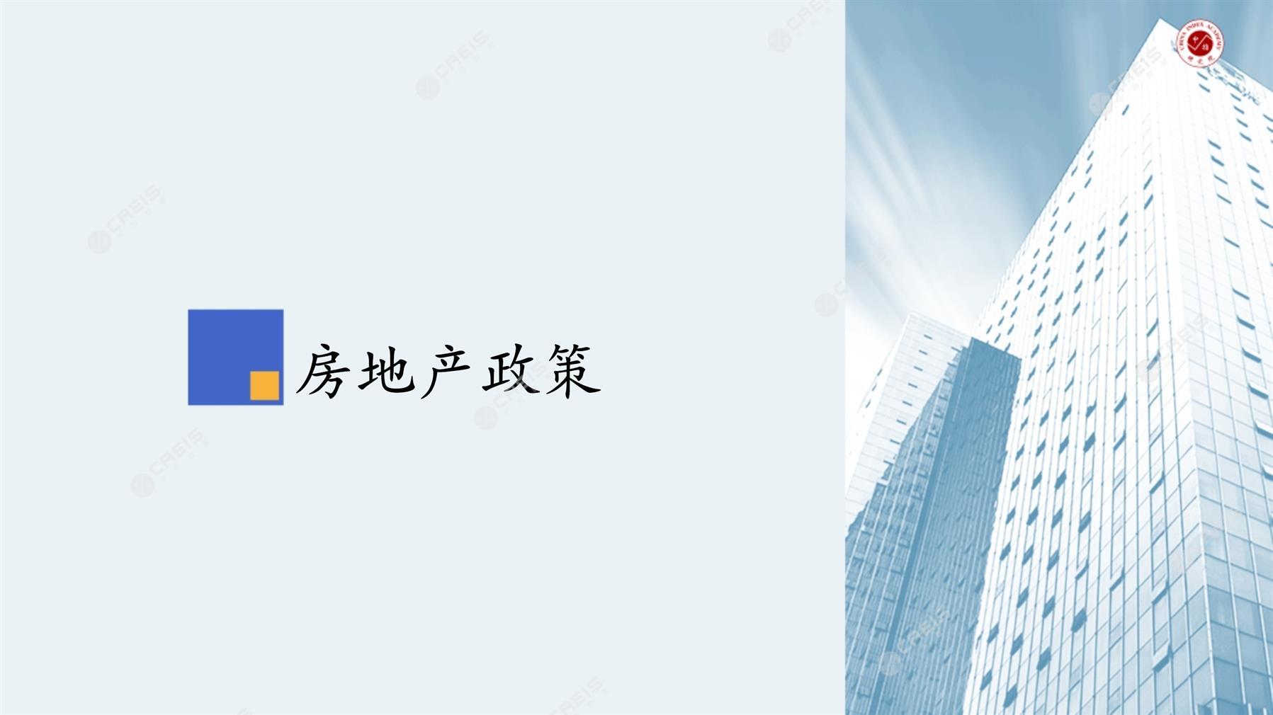 北海、房地产市场、房产市场、住宅市场、商业市场、办公市场、商品房、施工面积、开发投资、新建住宅、新房项目、二手住宅、成交套数、成交面积、成交金额