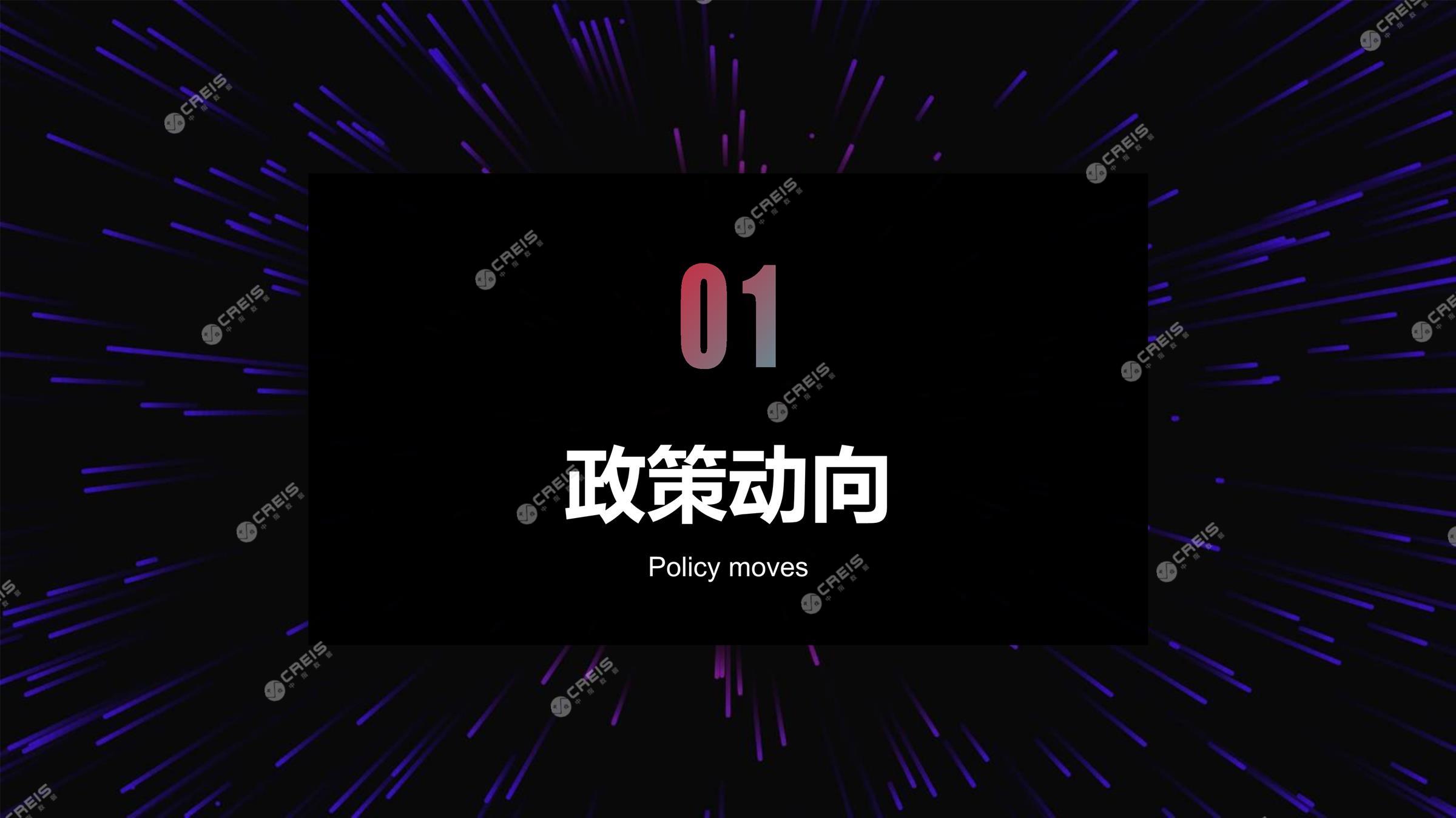 杭州、杭州房地产市场、杭州楼市、新房、二手房、土地市场、商办市场、楼市政策、杭州楼市新政