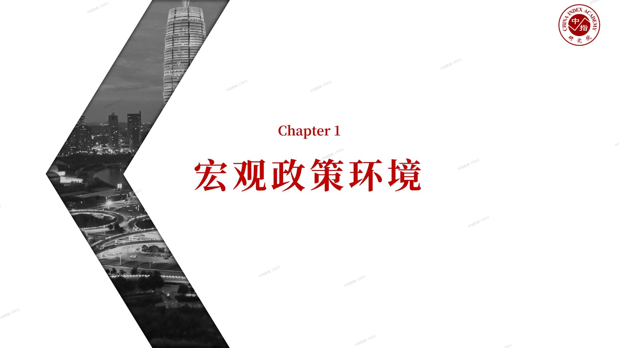 郑州、郑州房地产市场、郑州楼市、新房、二手房、土地市场、商办市场、楼市政策、郑州楼市新政
