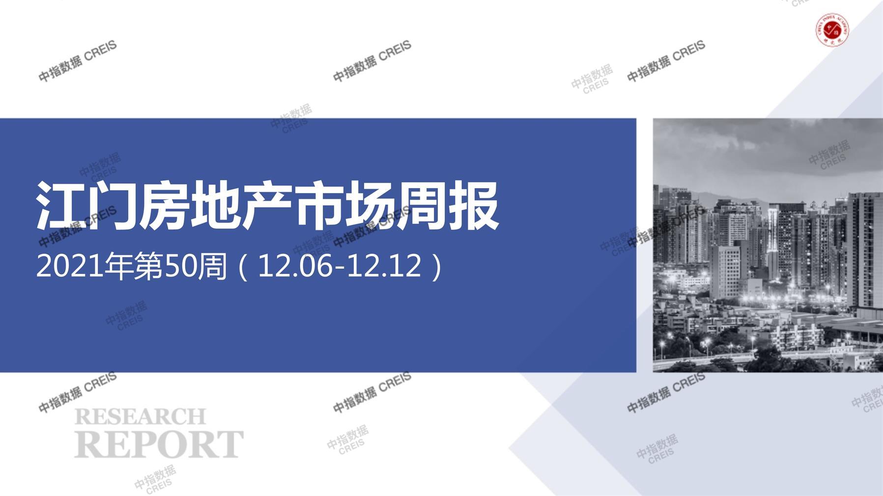 江门、房地产市场、房产市场、住宅市场、商业市场、办公市场、商品房、施工面积、开发投资、新建住宅、新房项目、二手住宅、成交套数、成交面积、成交金额