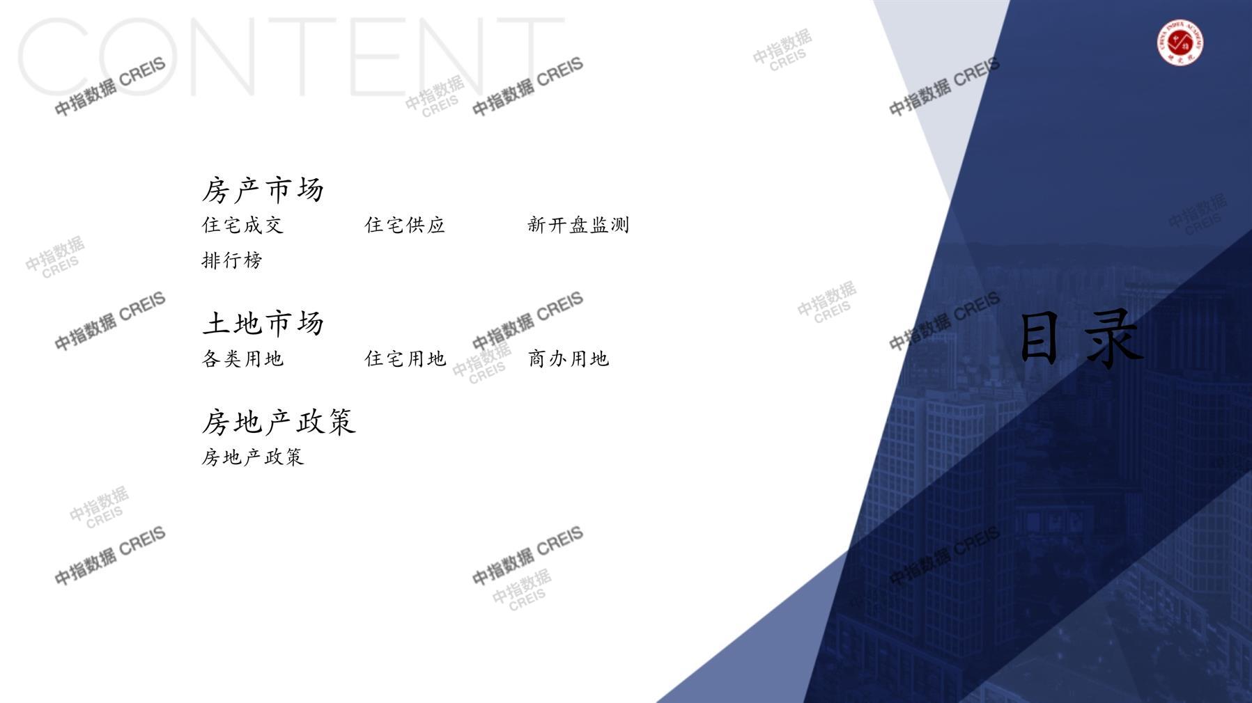 江门、房地产市场、房产市场、住宅市场、商业市场、办公市场、商品房、施工面积、开发投资、新建住宅、新房项目、二手住宅、成交套数、成交面积、成交金额