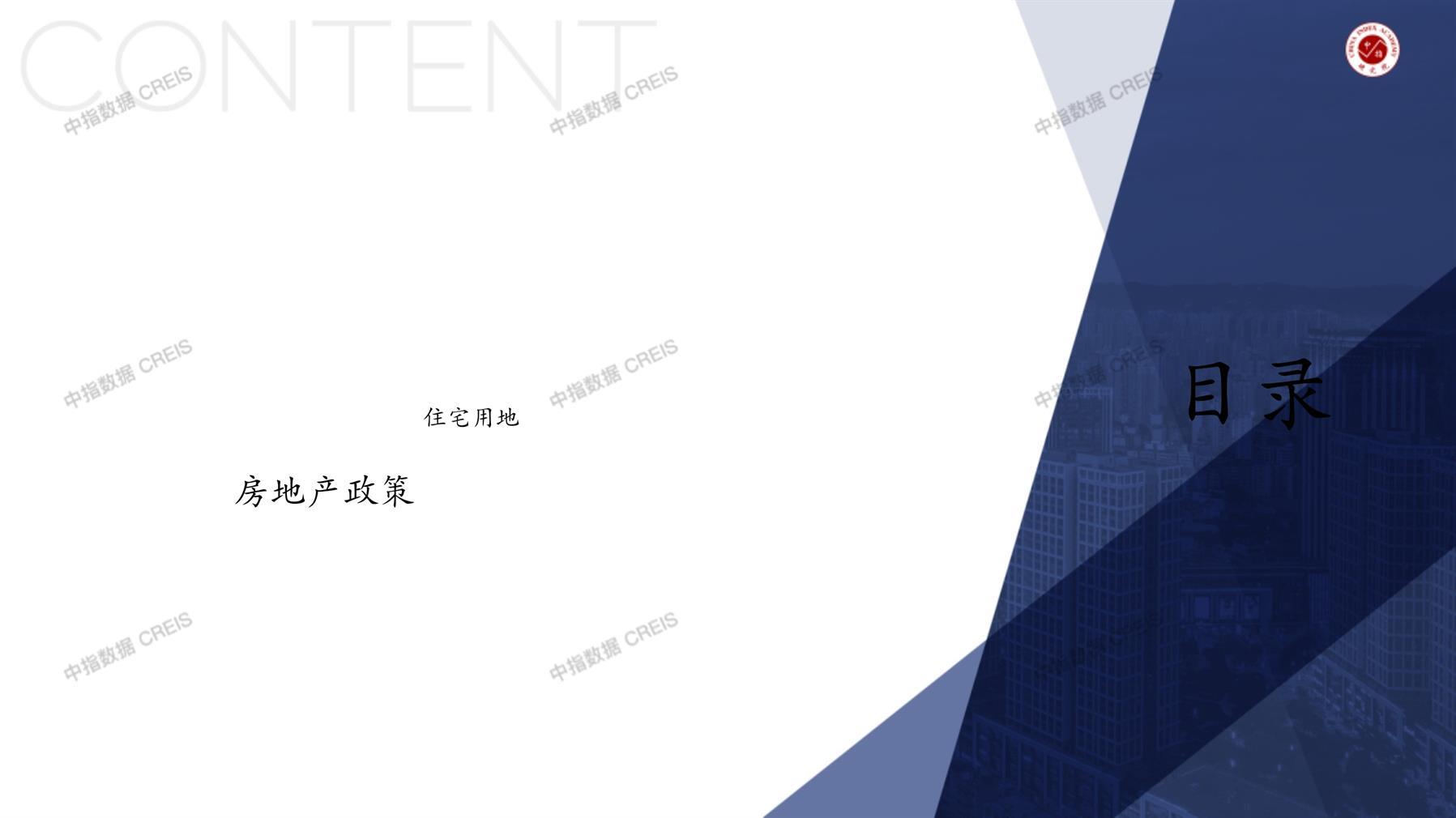 兰州、房地产市场、房产市场、住宅市场、商业市场、办公市场、商品房、施工面积、开发投资、新建住宅、新房项目、二手住宅、成交套数、成交面积、成交金额