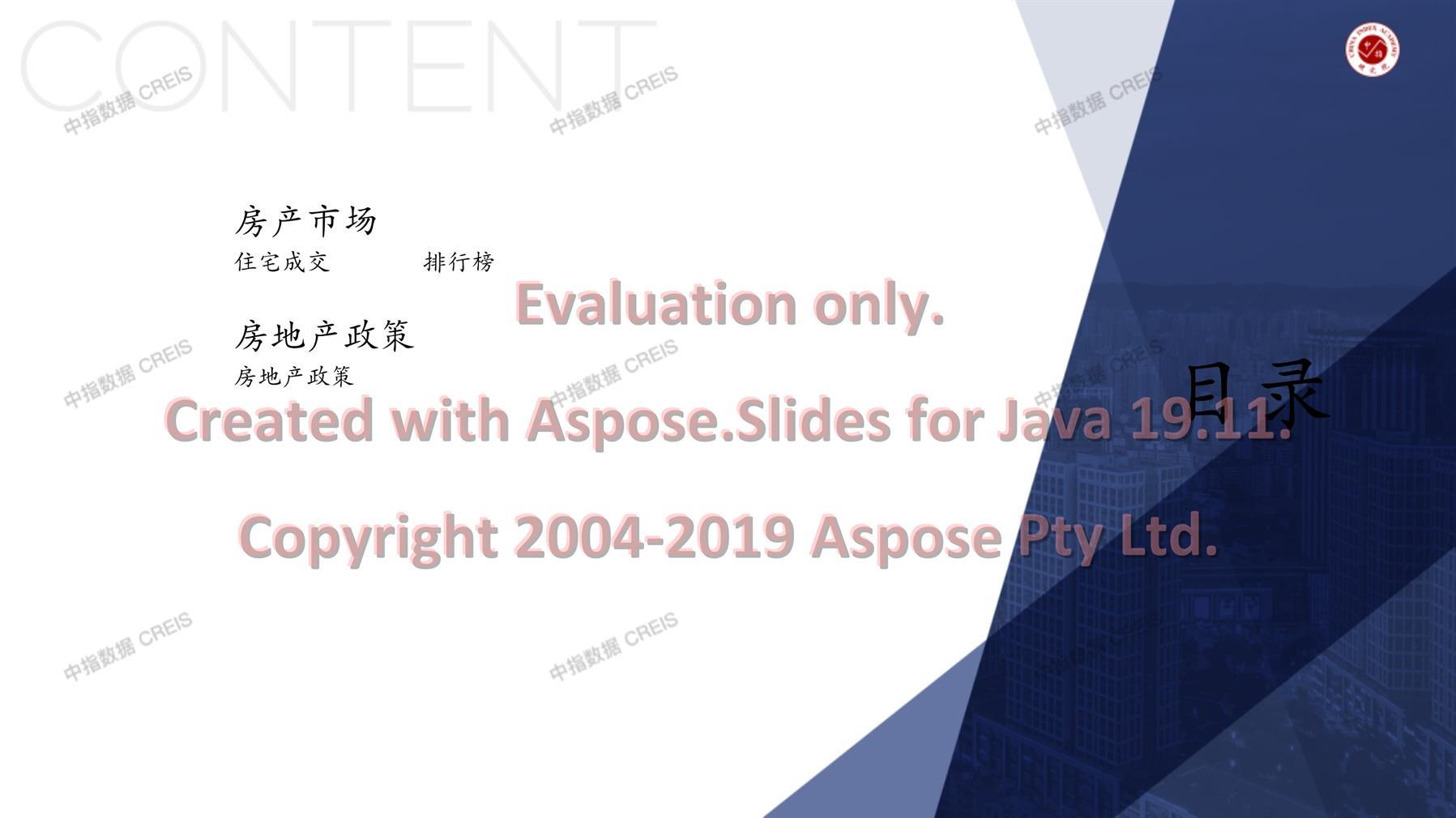 南宁、南宁房地产市场、商品房销售、住宅成交、土地市场、地块面积、南宁写字楼