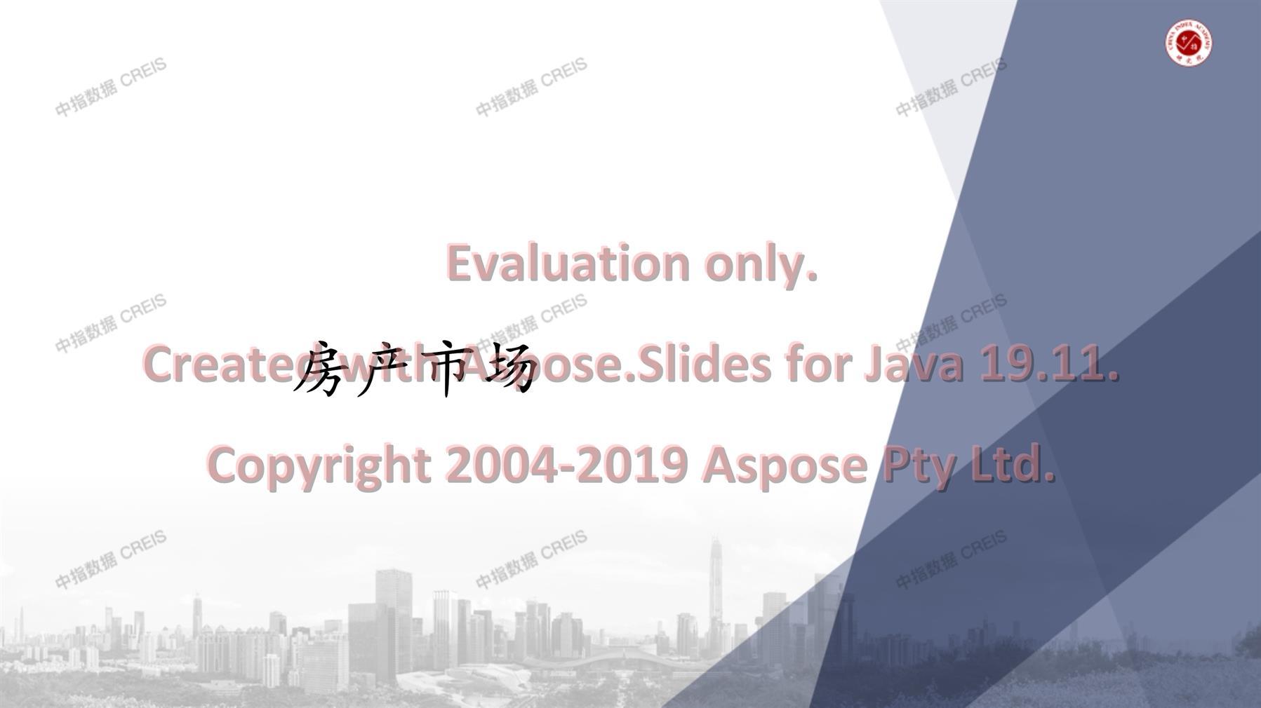 南宁、南宁房地产市场、商品房销售、住宅成交、土地市场、地块面积、南宁写字楼
