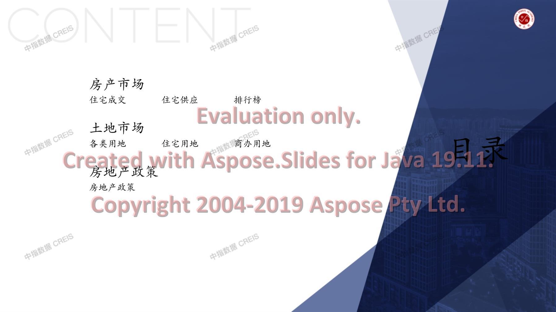 江门、江门房地产市场、商品房销售、住宅成交、土地市场、地块面积、江门写字楼