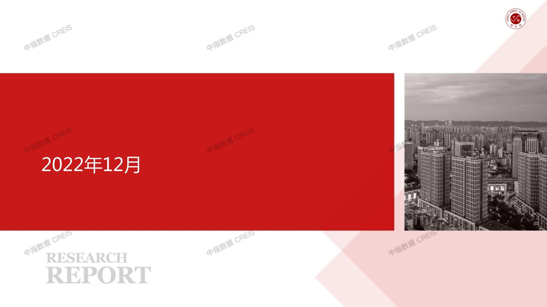 东莞、住宅用地、商办用地、土地市场、土地成交、土地排行榜、土地供求、工业用地、楼面均价、出让金、规划建筑面积、容积率、出让面积、成交楼面价、溢价率、房企拿地、拿地排行榜