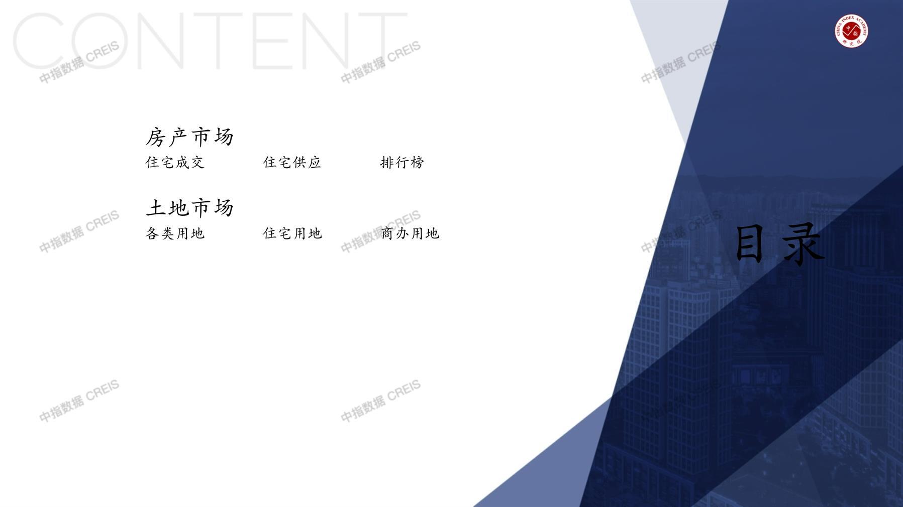 江门、江门房地产市场、商品房销售、住宅成交、土地市场、地块面积、江门写字楼