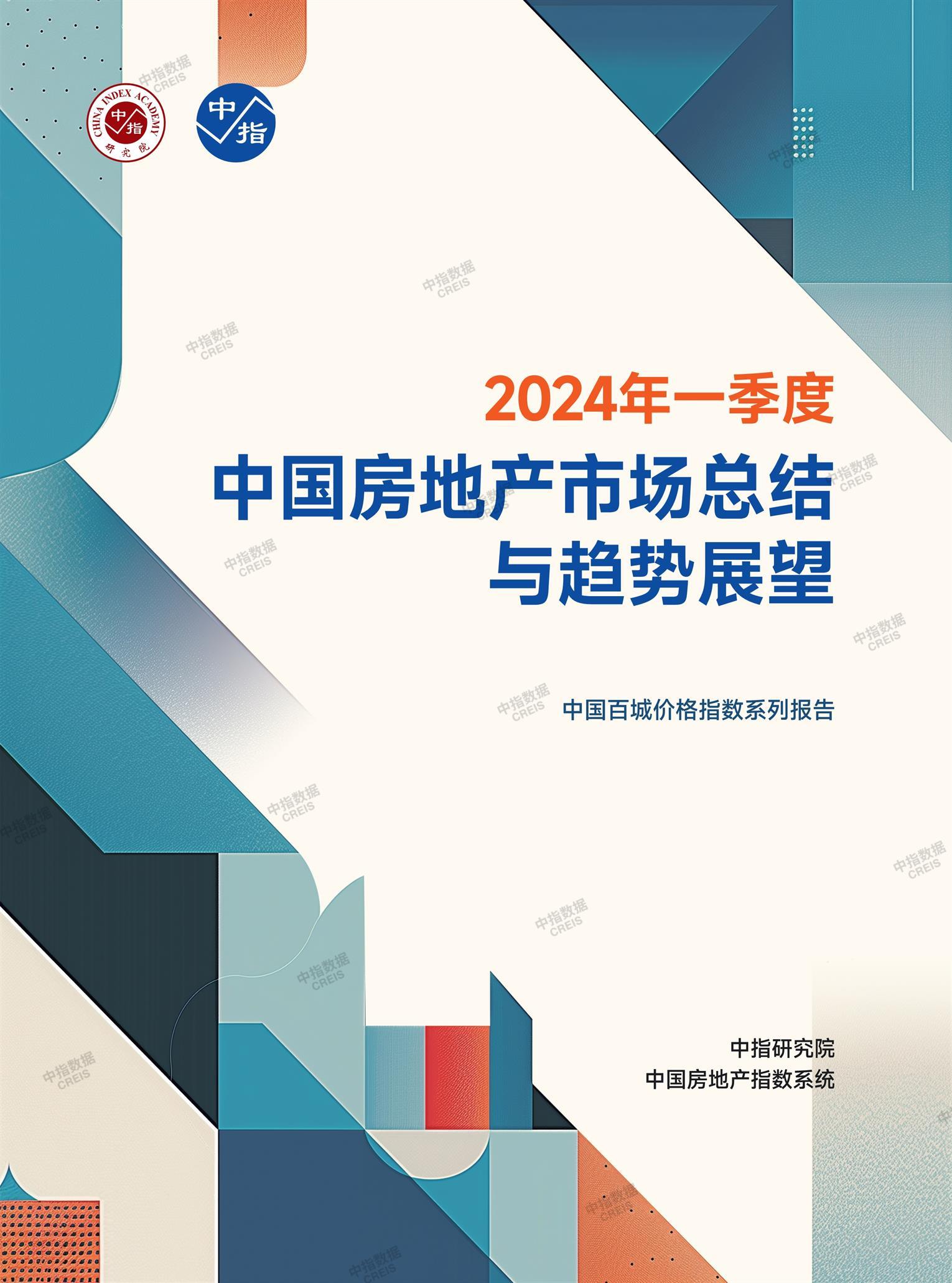 全国楼市、全国房地产市场、重点城市、市场周报、房地产周报、商品房、商品住宅、成交量、销售面积、供应量、供应面积、成交面积、楼市库存、库存面积、去化周期、住宅市场、统计局数据