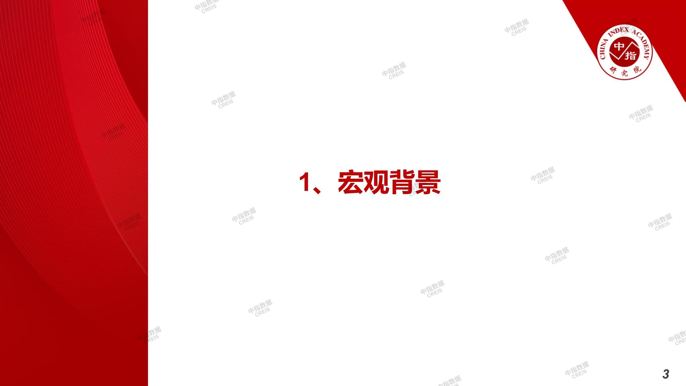 杭州、杭州房地产市场、杭州楼市、新房、二手房、土地市场、商办市场、楼市政策、杭州楼市新政