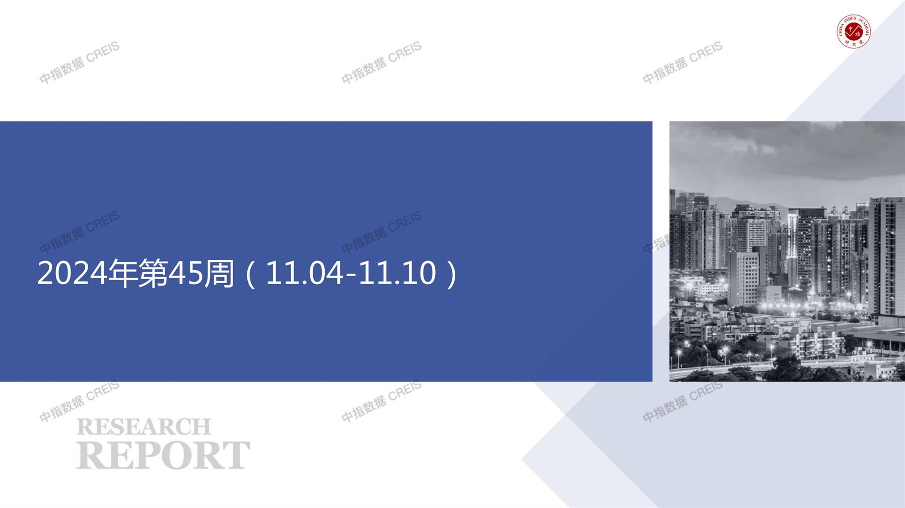 渭南、渭南房地产市场、商品房销售、住宅成交、土地市场、地块面积、渭南写字楼