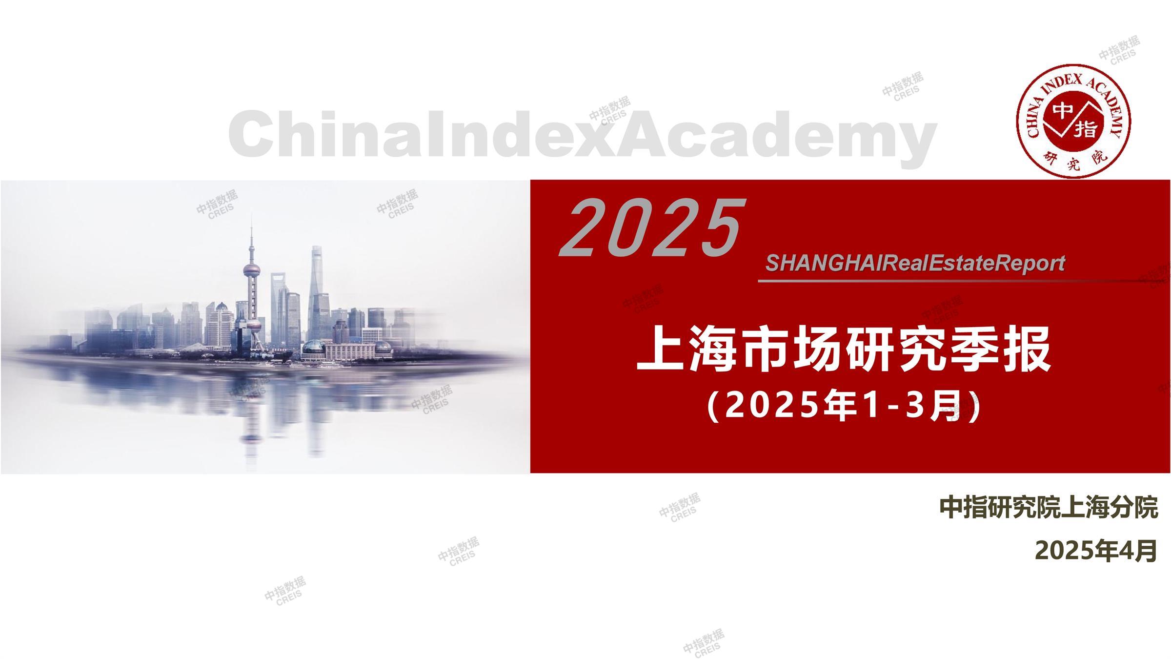 上海、上海房地产市场、上海楼市、新房、二手房、土地市场、商办市场、楼市政策、上海楼市新政