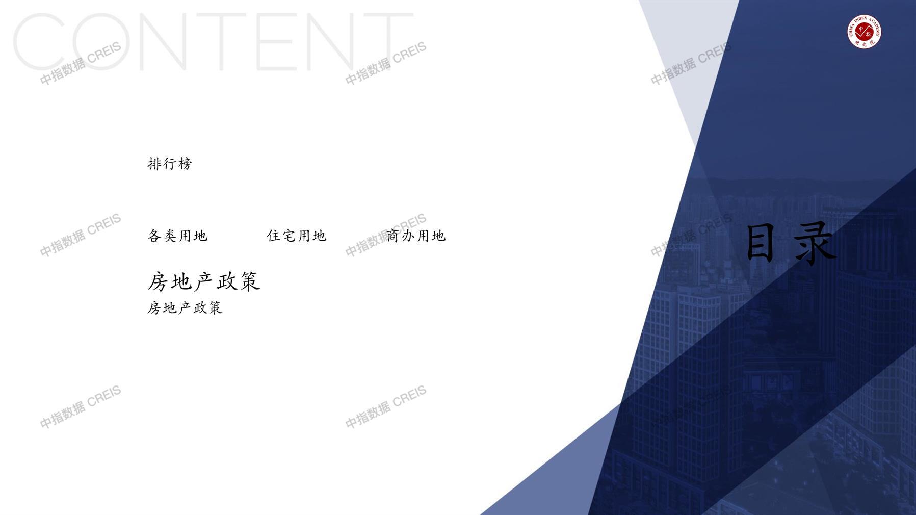 贺州、贺州房地产市场、商品房销售、住宅成交、土地市场、地块面积、贺州写字楼